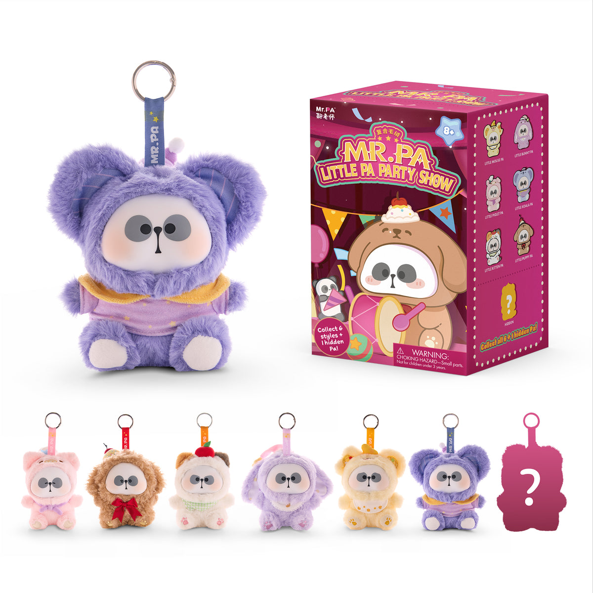Iconic Drops - Little Pa Party Show Plush Blind Box - Collectibles