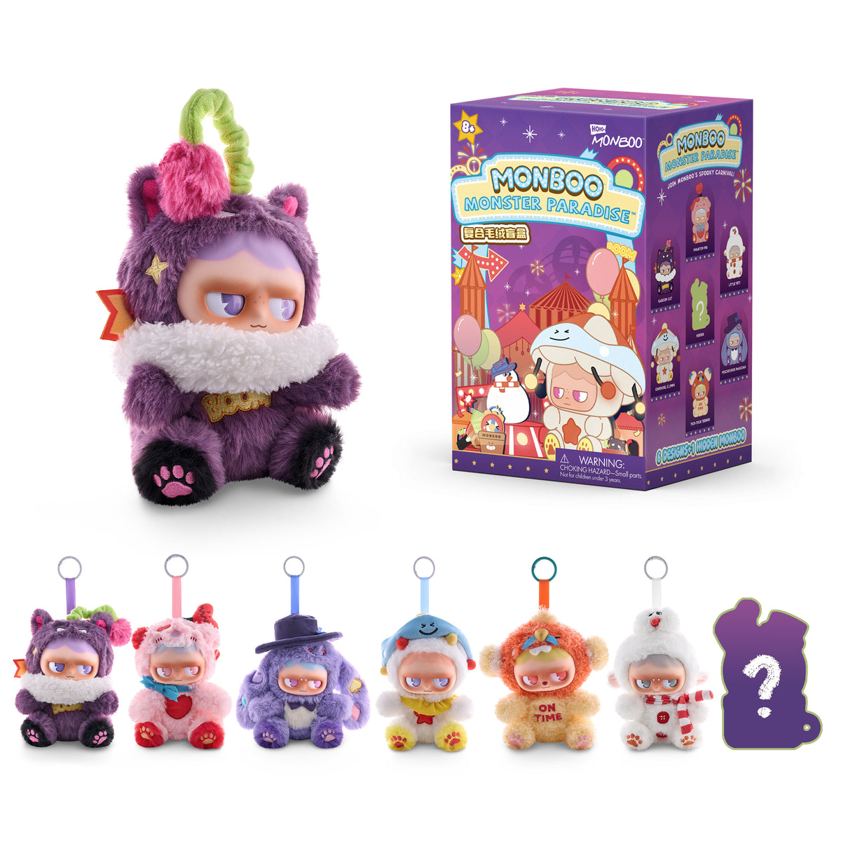 Battat Blind Boxes - Monster Paradise Plush Blind Box - Collectibles
